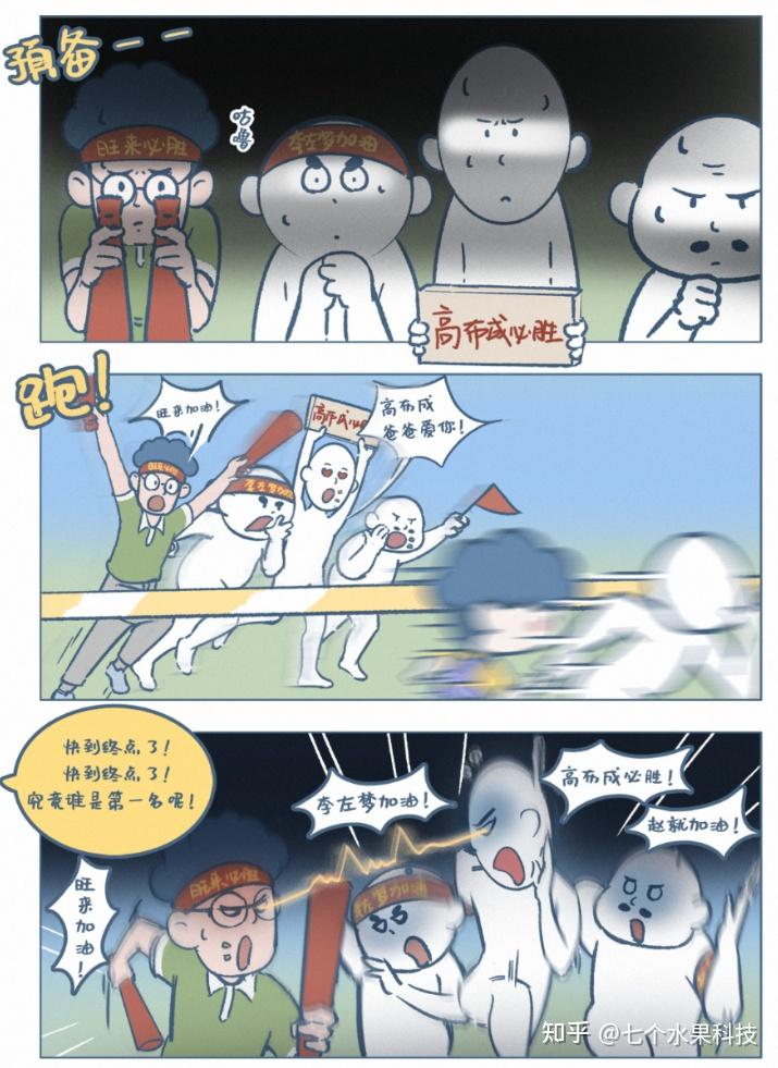 漫画里的生活哲学：《阿发与旺来》如何重新定义亲子共读