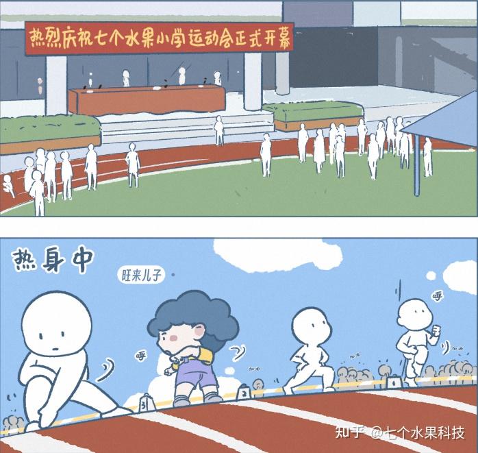 为什么越来越多家长开始带孩子读漫画，看完这套故事我懂了