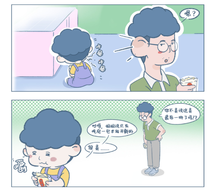 《阿发与旺来》：在饭桌的烟火气里，找回最松弛的亲子食育课