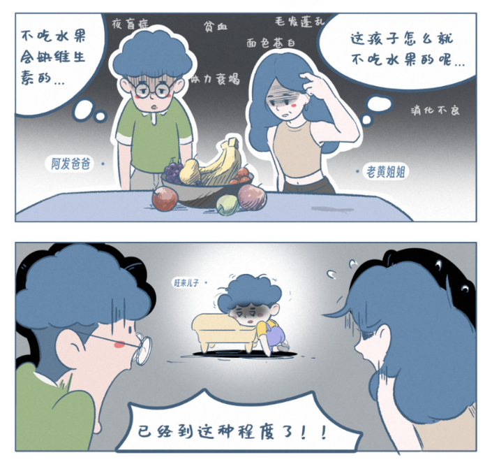 告别说教式育儿，《阿发与旺来》藏着普通家庭的温柔成长密码