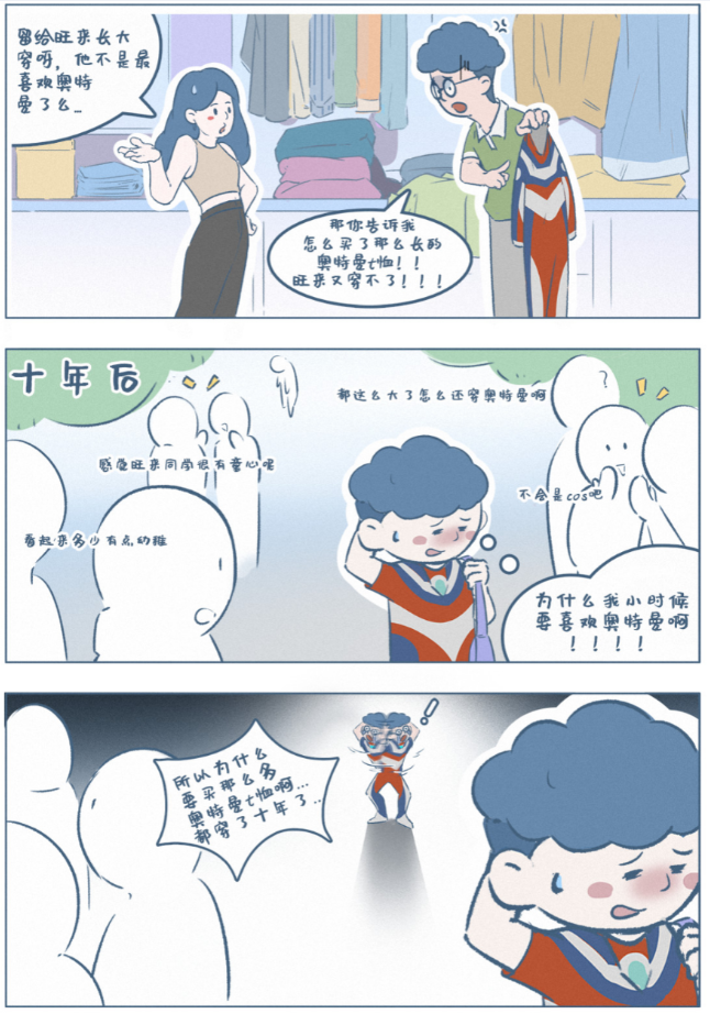 《阿发与旺来》：放下预设，看见孩子世界里独有的浪漫智慧