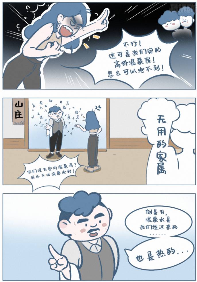 《阿发与旺来》：治愈成年人的最好良药，是孩子不加修饰的童真