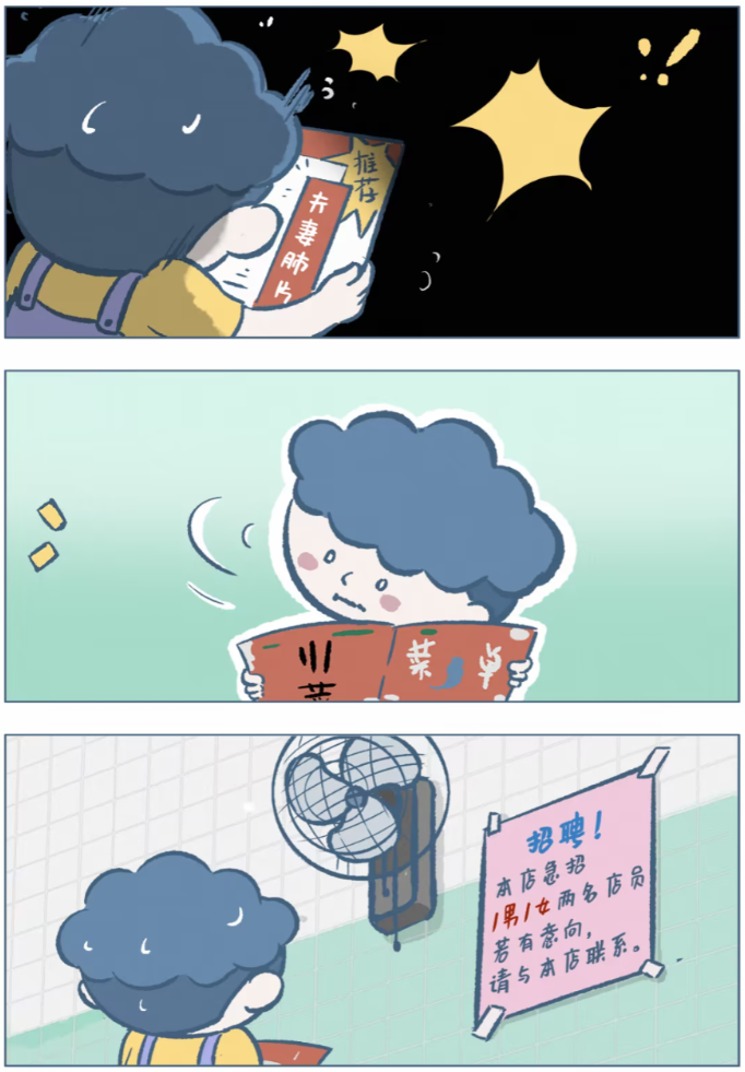 《阿发与旺来》：治愈成年人的最好良药，是孩子不加修饰的童真