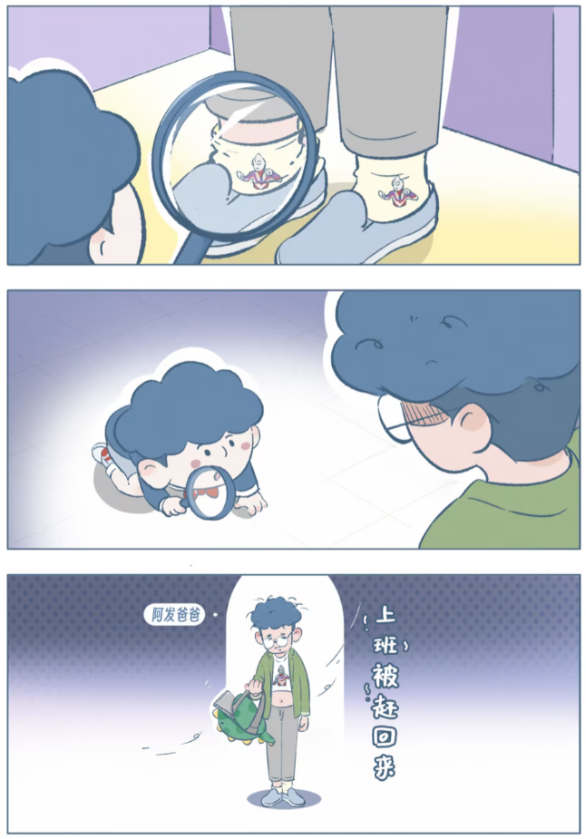糊涂老爸与空头许诺，藏着普通家庭独有的浪漫｜读《阿发与旺来》