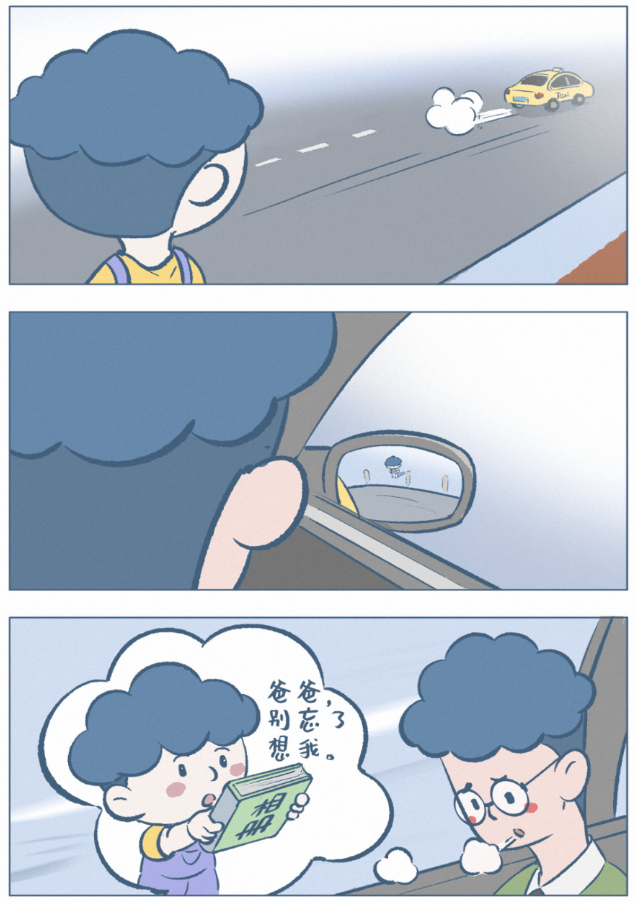 “你没换睡裤！”：那个追了一路也没说出“别走”的孩子