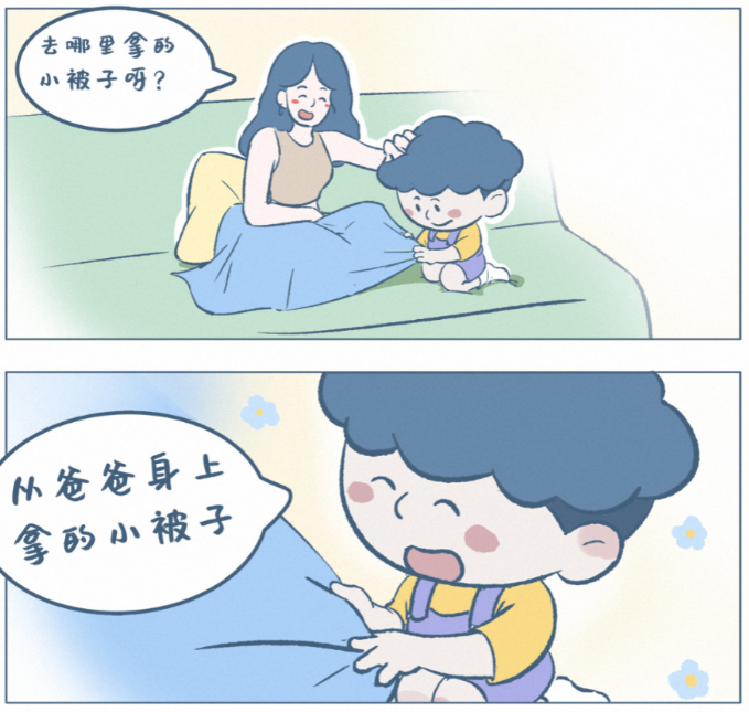 《阿发与旺来》：孩子第一次学“孝顺”，把睡午觉的爸爸冻醒了