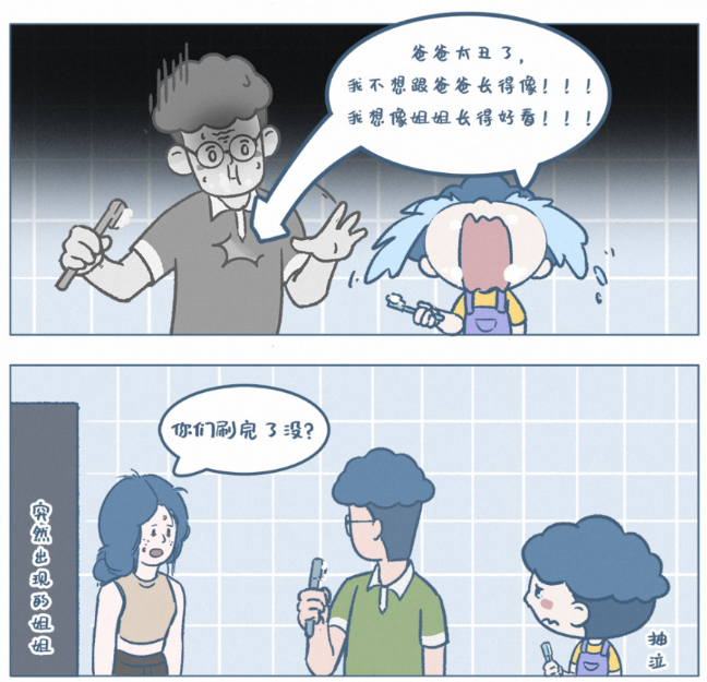 《阿发与旺来》：孩子说不想长得像爸爸，可他的每一步都有爸爸的影子