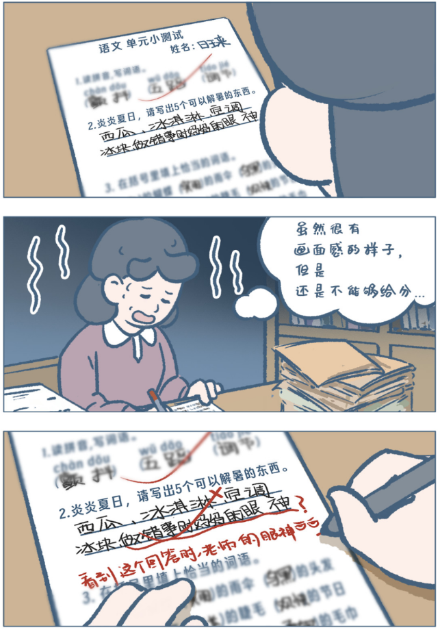 《阿发与旺来》：孩子的“解暑神器”里，藏着一个假扮奥特曼的爸爸