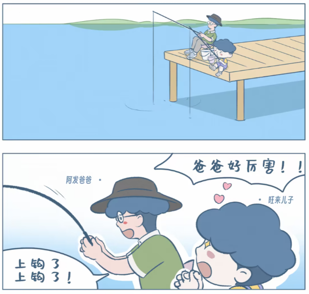 《阿发与旺来》：亲子漫画里的童真脑洞，读懂不一样的家庭教育