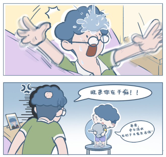 《阿发与旺来》：爸爸掉发，孩子给头发浇水；字写得丑，原来是字帖的锅